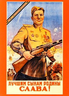 russin-army-poster